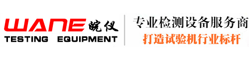 “皖儀logo”